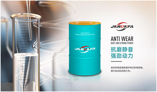 嘉能瑞芳潤(rùn)滑油：雙碳目標(biāo)下，大力促進(jìn)工業(yè)低碳發(fā)展
